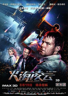 《老师2》主海报
